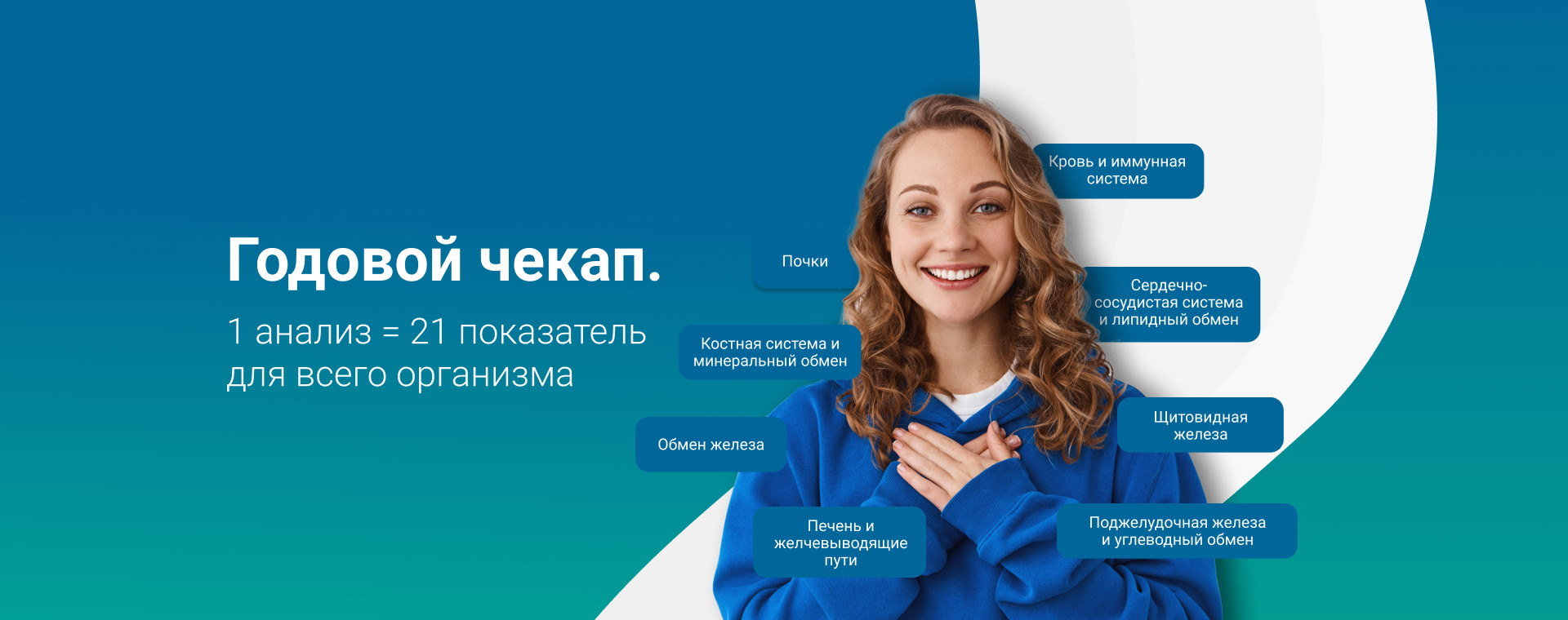 promo-banner-image